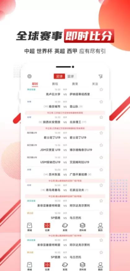 星空体育正版球衣装备商城